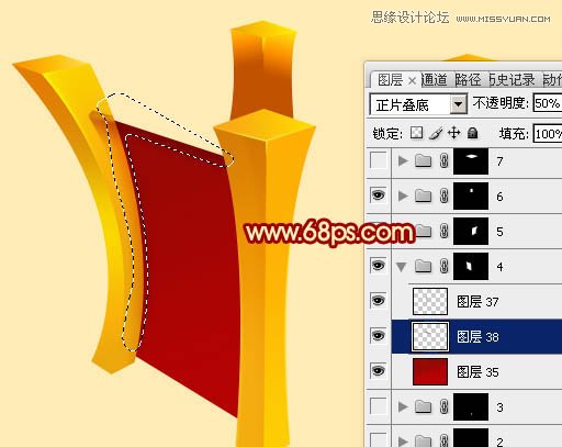 Photoshop绘制喜庆的木质宫灯教程,PS教程,图老师教程网