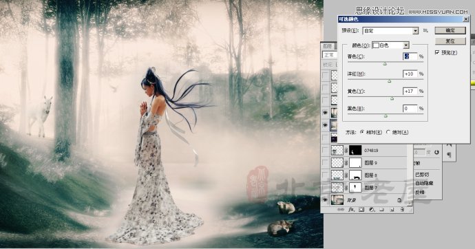 Photoshop创意合成梦幻丛林中CG美女,PS教程,图老师教程网