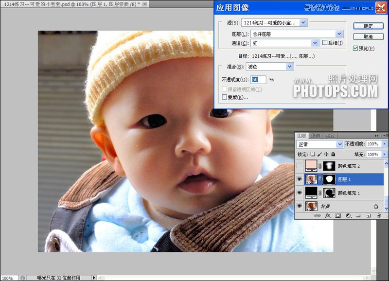 Photoshop给偏红色宝宝照片美白处理,PS教程,图老师教程网