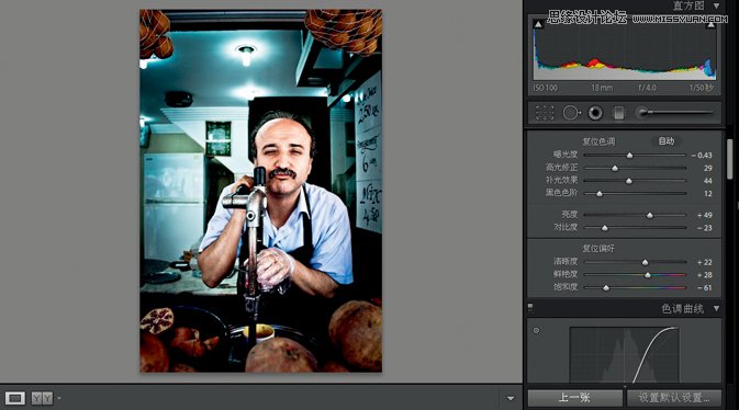 Photoshop调出国外人像质感的HDR色调,PS教程,图老师教程网