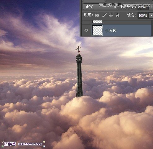 Photoshop合成站在埃尔菲铁塔上的小女孩,PS教程,图老师教程网