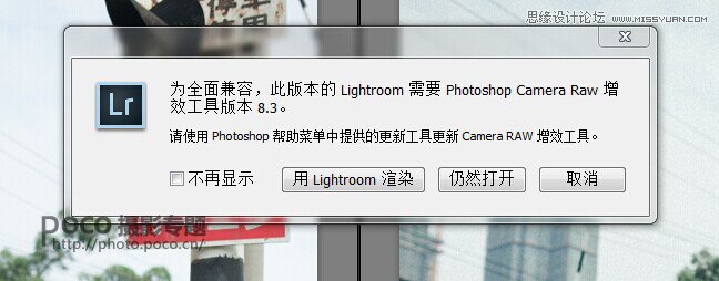 Photoshop结合LR软件调出日系胶片效果,PS教程,图老师教程网