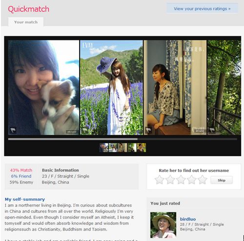 OKCUPID-在线约会网站产品设计分析,PS教程,图老师教程网