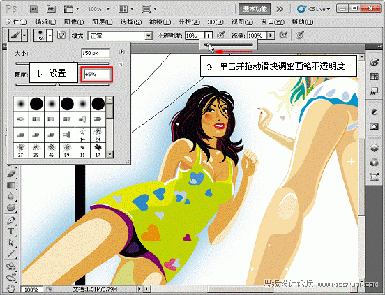 Photoshop基础教程：通过实例讲解画笔的使用,PS教程,图老师教程网
