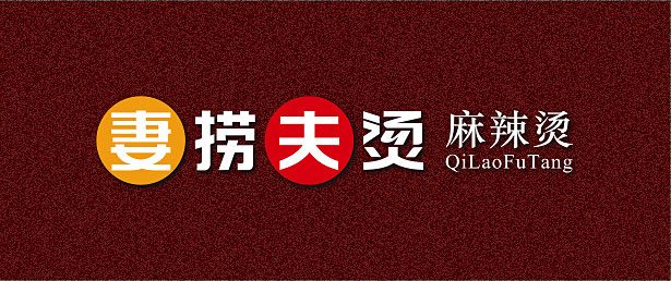 中国标志设计在线作品欣赏,PS教程,图老师教程网