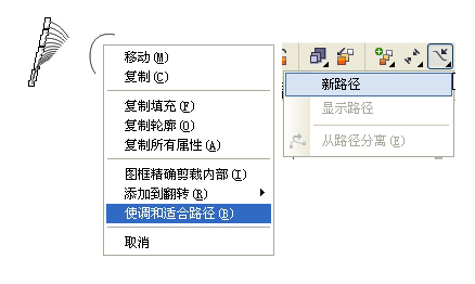 CorelDRAW临摹工笔重彩画教程,PS教程,图老师教程网