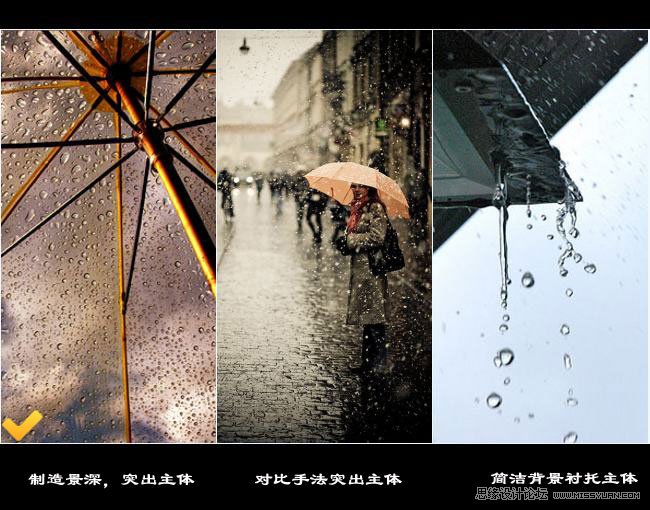 有韵味的雨季照片拍摄技巧,PS教程,图老师教程网