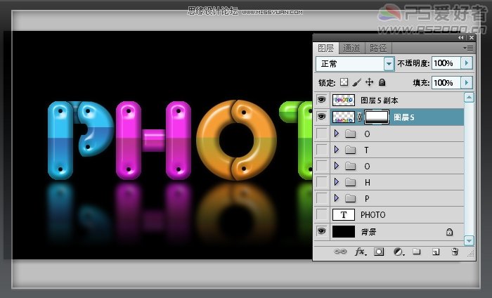 Photoshop制作可爱的打孔倒影字教程,PS教程,图老师教程网