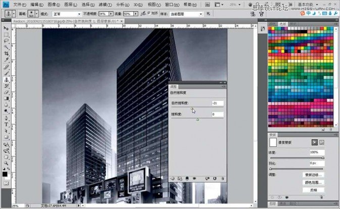 Photoshop调出冬季都市大厦黑白效果,PS教程,图老师教程网