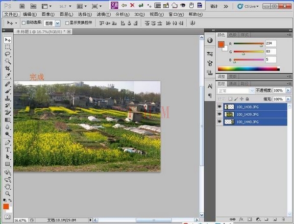 Photoshop CS5利用自动对齐图层快速拼接全景照片,PS教程,图老师教程网