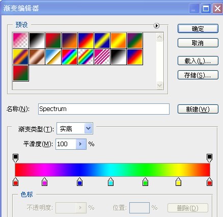 Photoshop制作动态的彩色流光文字,PS教程,图老师教程网