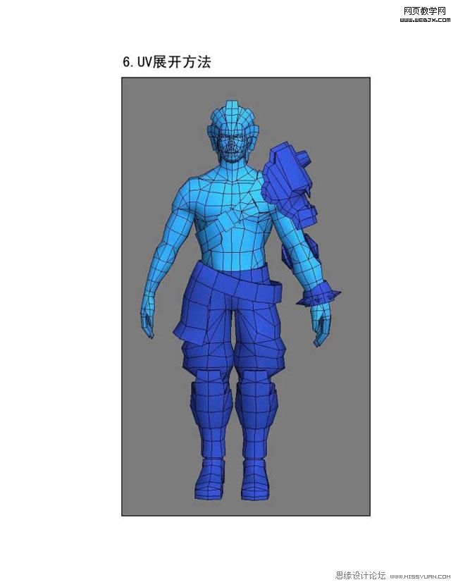 3DMAX实例教程：制作韩国游戏战士角色,PS教程,图老师教程网