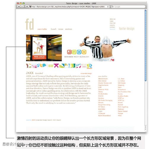 网站图片区域的版式设计,PS教程,图老师教程网