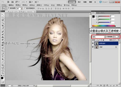 Photoshop CS5中的色调功能使用技巧,PS教程,图老师教程网