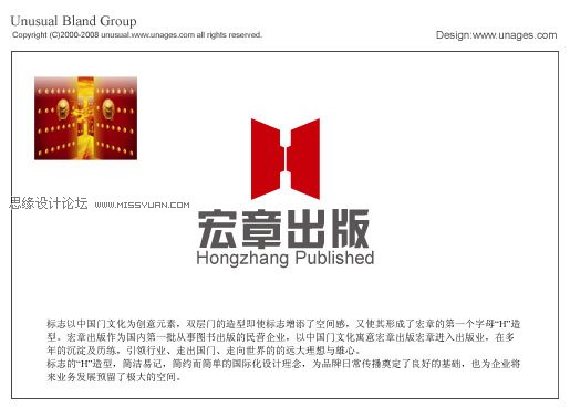 奇璐企业logo标识设计作品欣赏,PS教程,图老师教程网