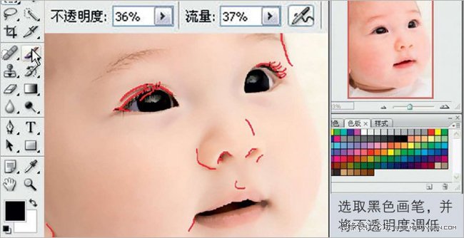 Photoshop把宝宝照片处理为瓷娃娃效果,PS教程,图老师教程网