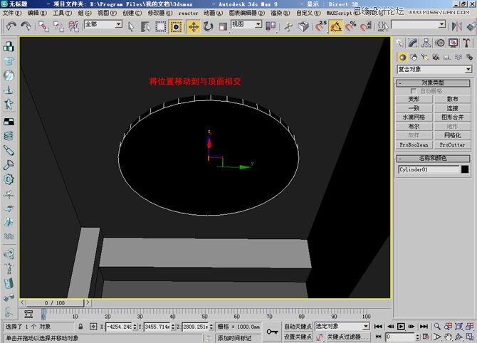 3Dmax建模教程：简单制作圆形吊顶,PS教程,图老师教程网