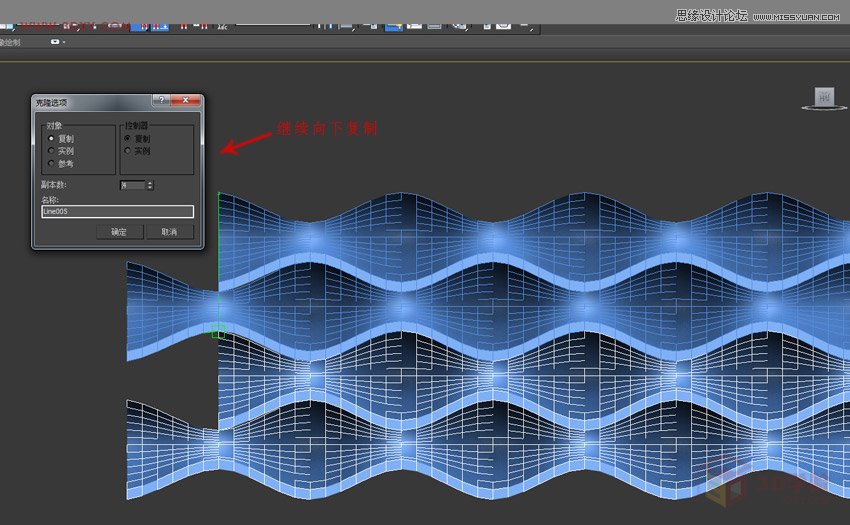 3DMAX制作简单的波浪纹造型花盆教程,PS教程,图老师教程网