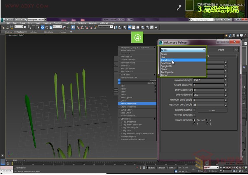 3DMAX详细解析真实草地效果图制作教程,PS教程,图老师教程网