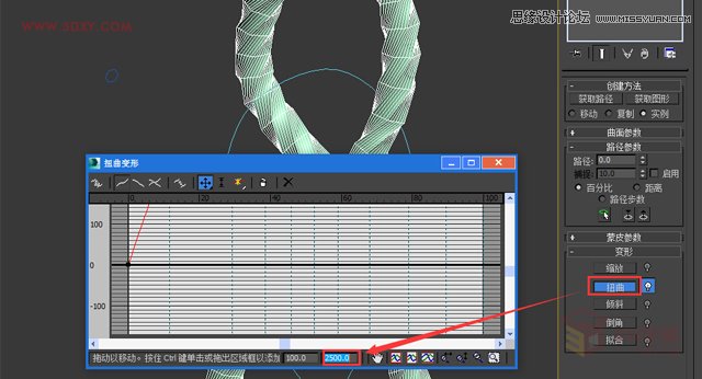 3DMAX运用样条线制作扭曲麻绳效果,PS教程,图老师教程网