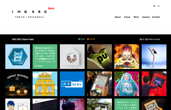 从日本设计机构看日本的网页设计文化,PS教程,图老师教程网