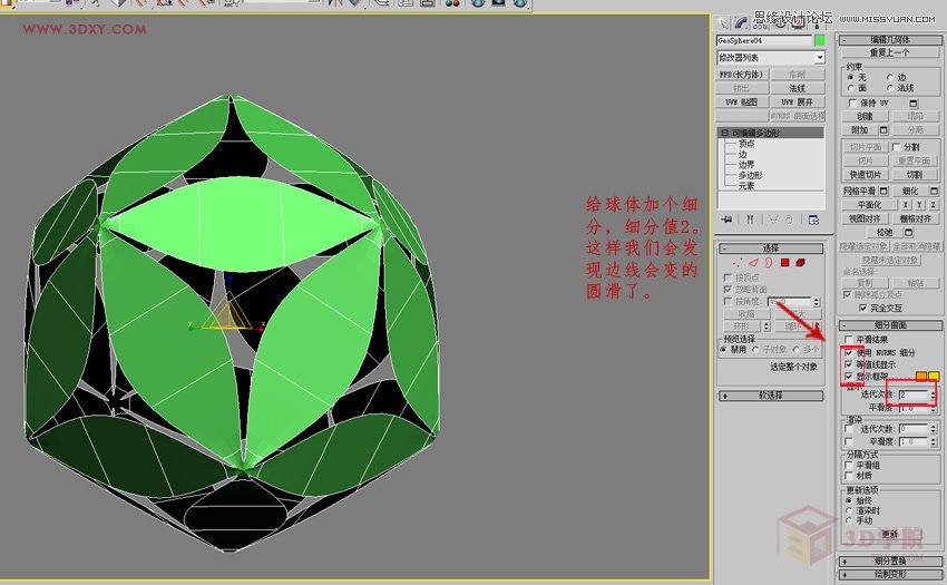 3DMAX制作简单的绣球模型效果图,PS教程,图老师教程网