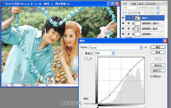 Photoshop调出情侣照片的浪漫色彩,PS教程,图老师教程网