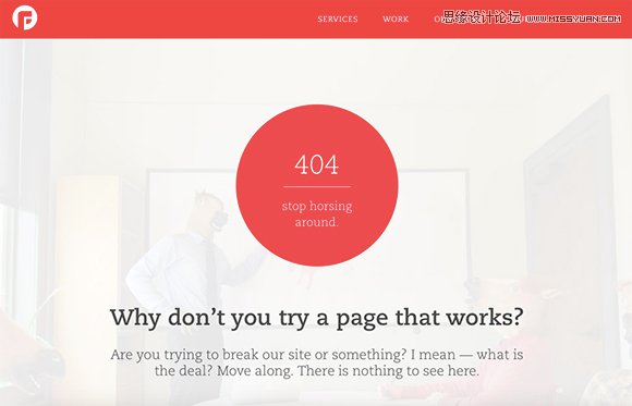 17款国外创意无限的404网页设计欣赏,PS教程,图老师教程网
