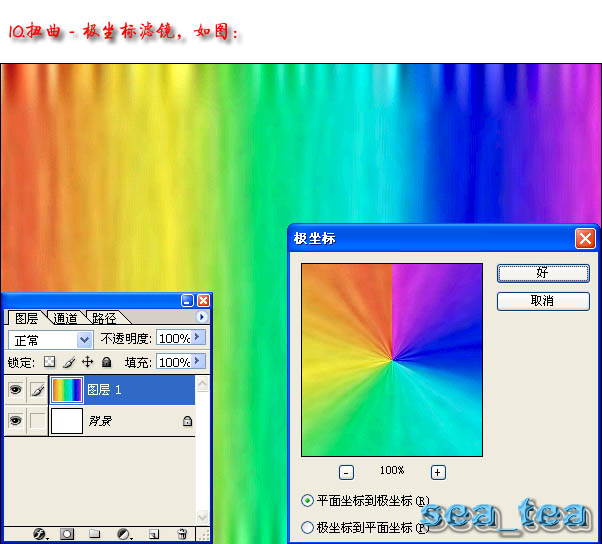 Photoshop滤镜为照片添加炫彩光影效果,PS教程,图老师教程网