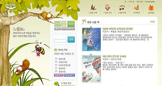 40个韩国网站设计欣赏,PS教程,图老师教程网