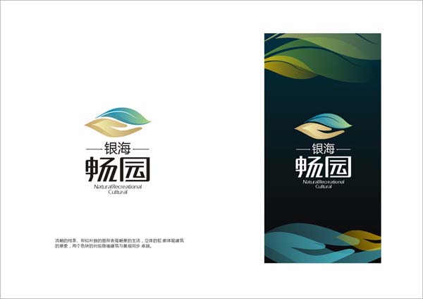 精选设计师张景智VI设计作品,PS教程,图老师教程网