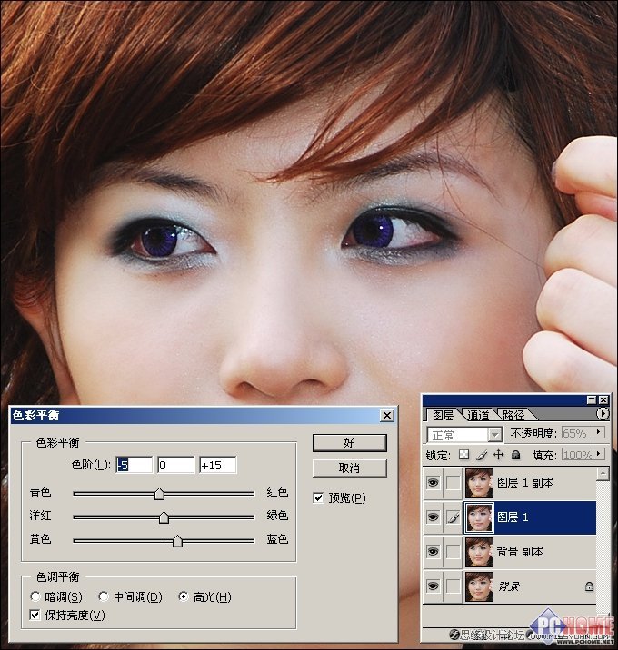Photoshop18步给美女照片磨皮教程,PS教程,图老师教程网