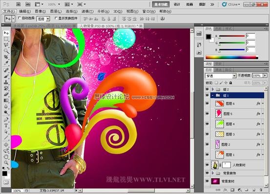 Photoshop制作绚丽立体花纹装饰教程,PS教程,图老师教程网