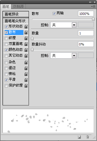 Photoshop制作一个浪漫的粉色字体效果,PS教程,图老师教程网