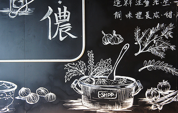 上海婆婆336餐厅视觉形象设计欣赏,PS教程,图老师教程网