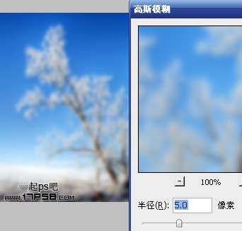 Photoshop制作一幅月光下的雪松景色,PS教程,图老师教程网