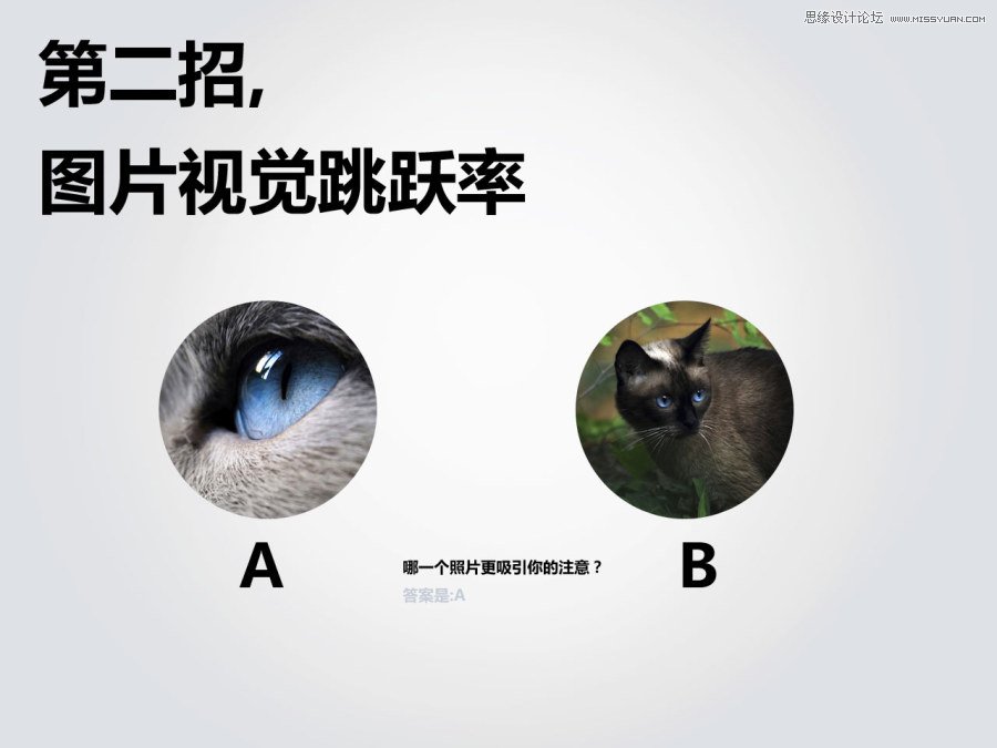 详细解析海报中文字排版的3大招技巧,PS教程,图老师教程网