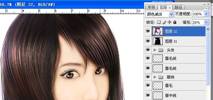 Photoshop详细为美女照片转手绘教程,PS教程,图老师教程网