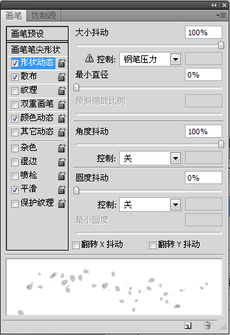 Photoshop制作一个浪漫的粉色字体效果,PS教程,图老师教程网