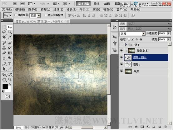 Photoshop CS5画笔工具：制作颓废的挖空墙面,PS教程,图老师教程网