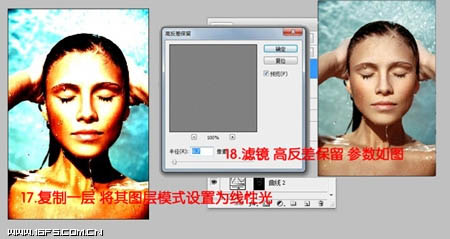 Photoshop完美修复偏灰多斑的人像,PS教程,图老师教程网