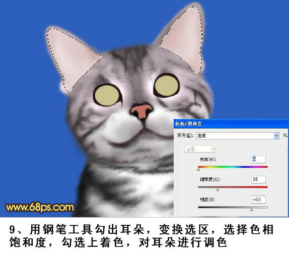 Photoshop绘制真实的猫咪教程,PS教程,图老师教程网