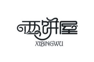 10种方法解析中文字体标志设计,PS教程,图老师教程网