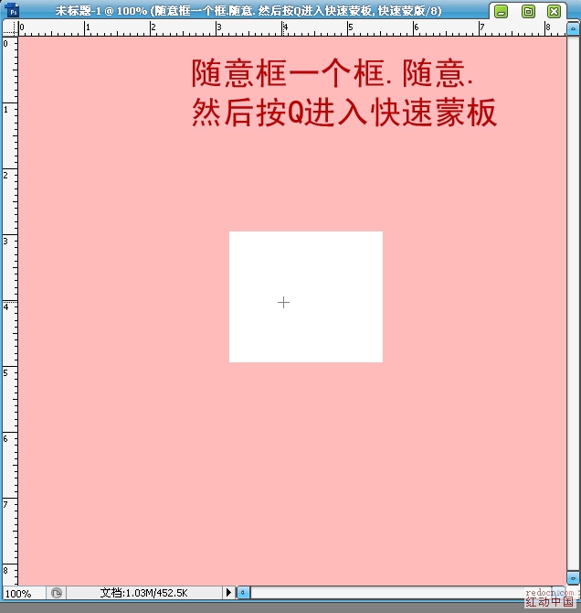 Photoshop制作五彩斑斓的彩色格子,PS教程,图老师教程网