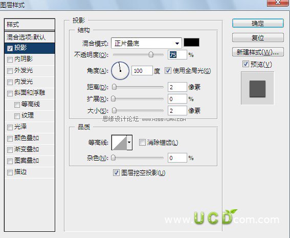 Photoshop绘制一个网页形式的公告板,PS教程,图老师教程网