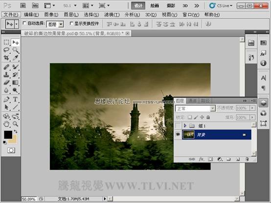 Photoshop CS5画笔工具：制作破碎的撕边效果,PS教程,图老师教程网
