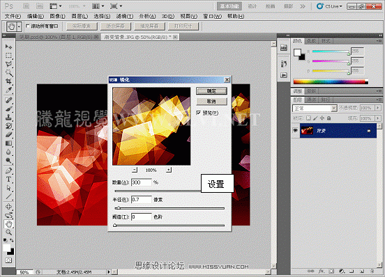 Photoshop CS5画笔教程：制作颓废的棱形光线,PS教程,图老师教程网
