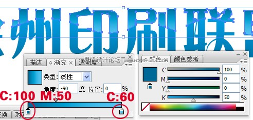 Illustrator制作漂亮的波浪倒影字教程,PS教程,图老师教程网