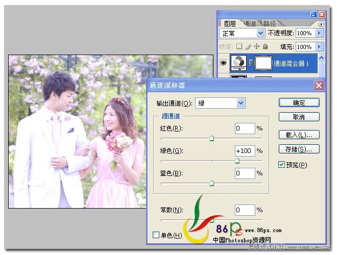 Photoshop调出外景婚片柔美色调,PS教程,图老师教程网