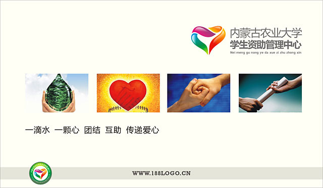 精选标志中国VI设计作品欣赏,PS教程,图老师教程网